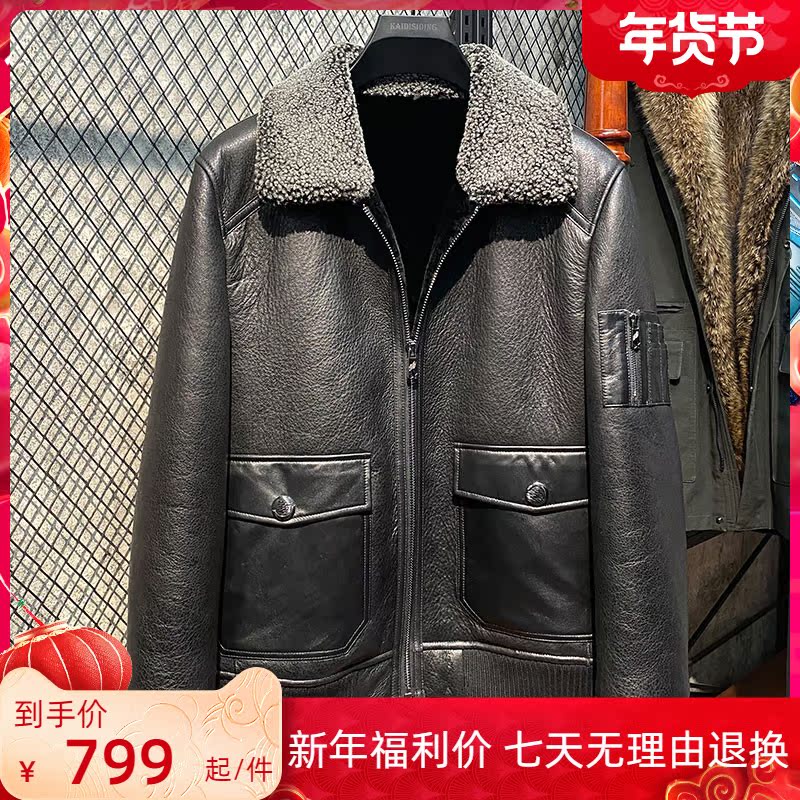 现货澳洲羊毛原生态皮毛一体男真皮皮衣翻领短款冬季加厚皮草男装