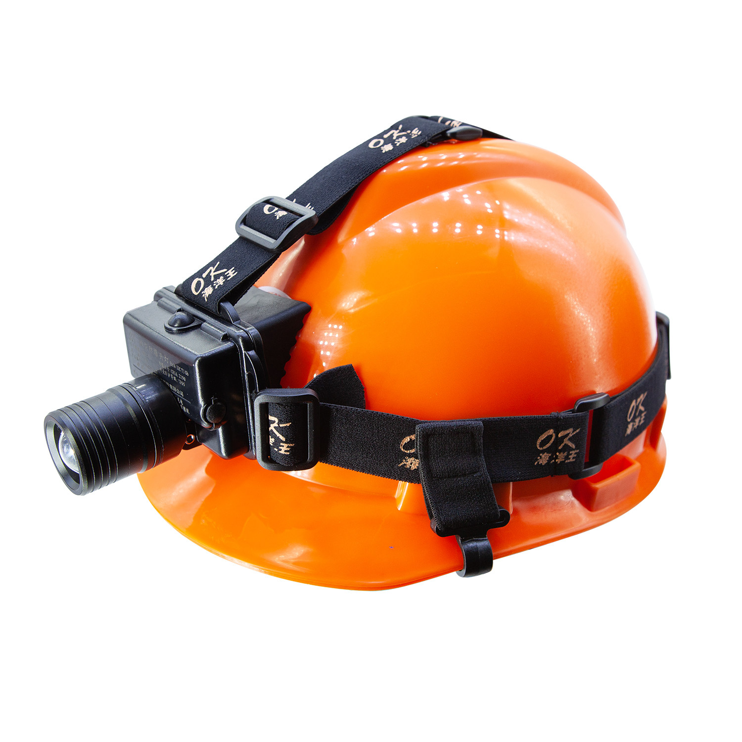 海洋王iw5130a/lt防爆头灯 led 强光超亮头戴 帽灯 iw5133可调焦