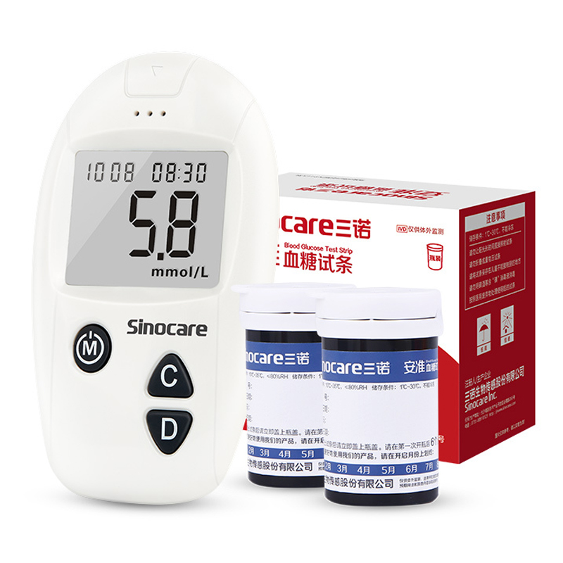 三诺安准血糖试纸仪器 检测量血糖测试仪家用测试条 自动测血糖