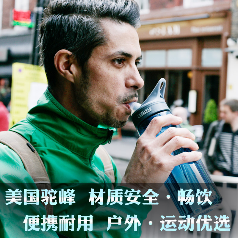 camelbak驼峰美国运动水杯吸管便携健身户外成人骑行水壶大容量