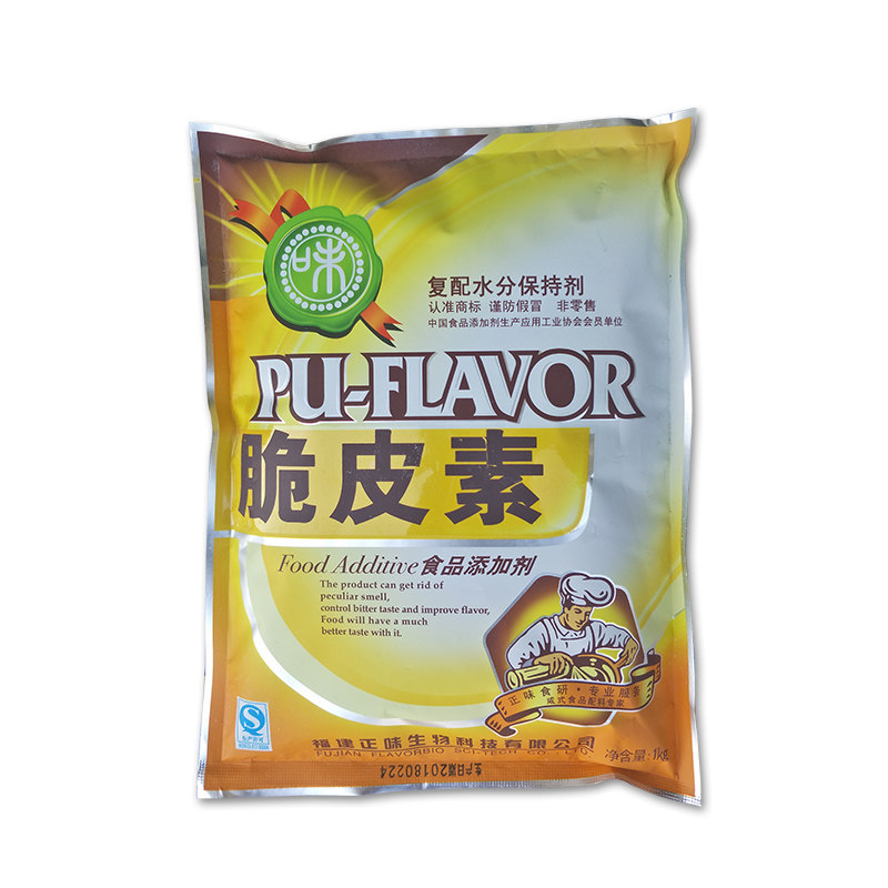 正味脆皮素1000g脆皮十足脆皮鸭烤鸭肉制品酥脆表皮包邮