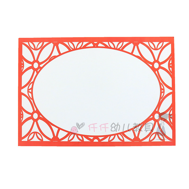 古风幼儿园环创主题墙面边框卡纸装饰绘画书法作品软装墙贴