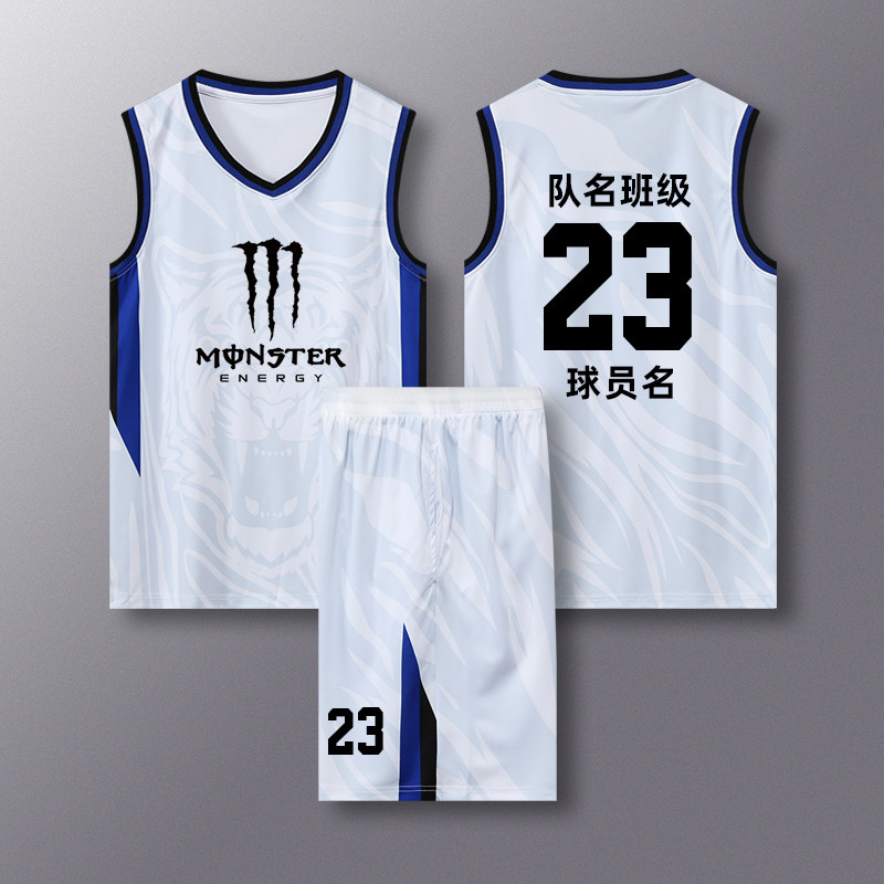 篮球全运会套装男高中学生比赛队服cuba广东球衣篮球服