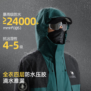 骆驼蛟龙冲锋衣男款秋冬户外三合一硬壳防风防水登山服外套夹克女