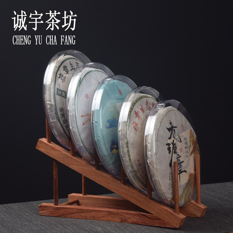 实木茶饼花梨普洱茶茶叶展示架福鼎白茶陈列茶具茶道
