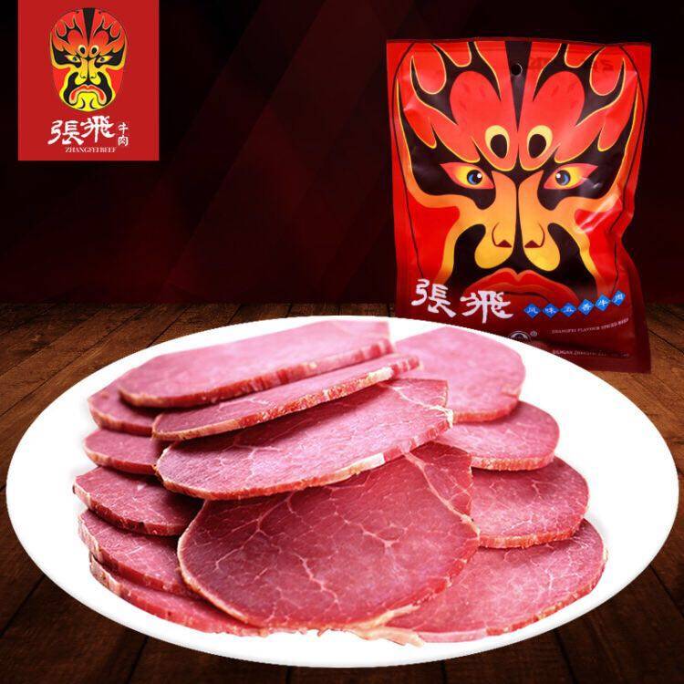 1袋包邮 张飞牛肉四川特产225g克正品双味/原味/五香阆中特产熟食