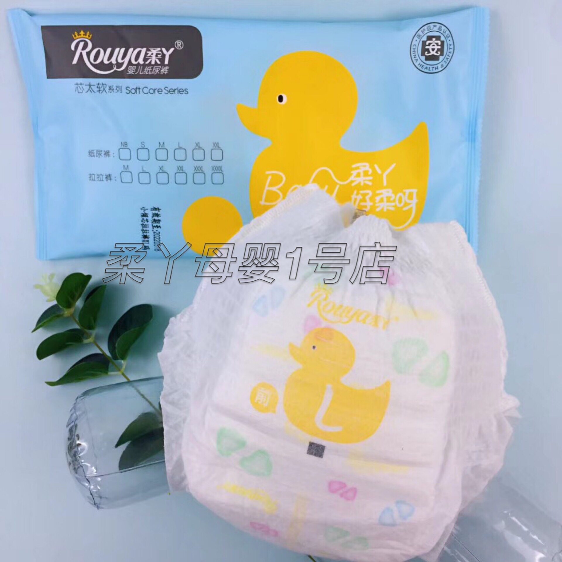 柔丫尿不官方一体干爽超薄新生拉拉裤nb纸尿纸尿裤