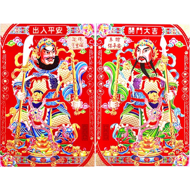门神植绒烫金乔迁春节张飞关羽守门神新年秦琼喜字