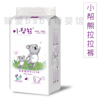Little Bear Diapers Infant Lithospermum Essence Pull-up Pants Universal Diapers for Men and Women Baby Flagship Store