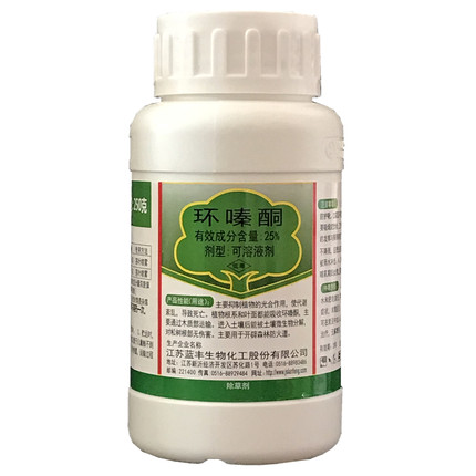 森泰环嗪酮杂竹净连根死