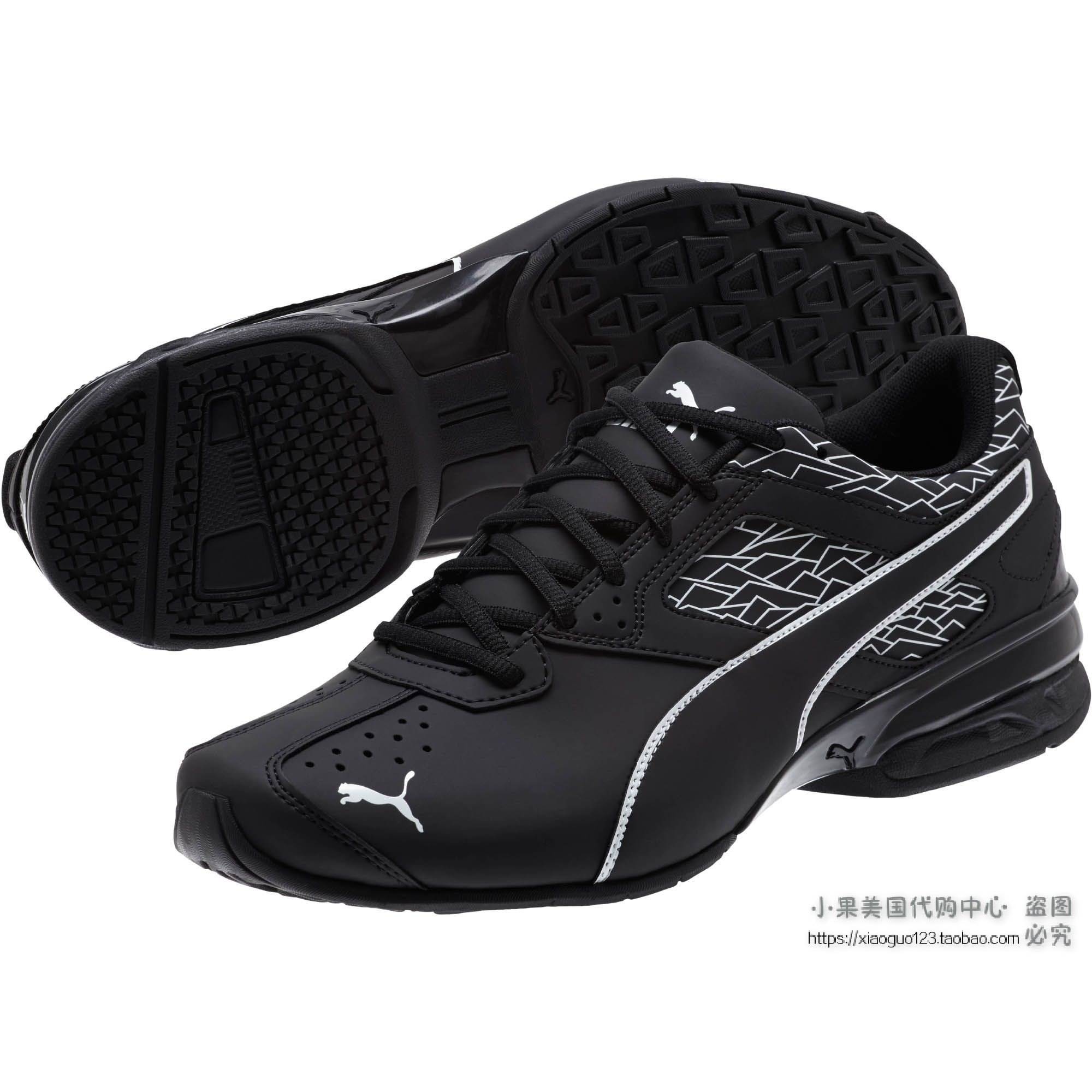 正品美国彪马男鞋puma tazon 6 fm 男子训练鞋运动跑步鞋直邮代购