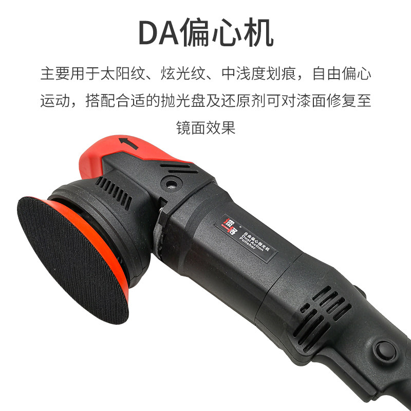 电动抛光机220v打磨磨盘家用台式小型手持偏心抛光机