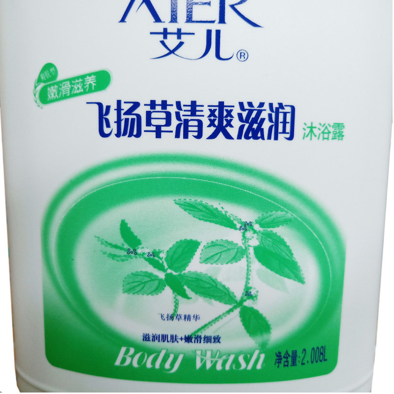正品艾儿飞扬草清凉止痒沐浴露2.008l 男女士沐浴乳 营养嫩肤保湿