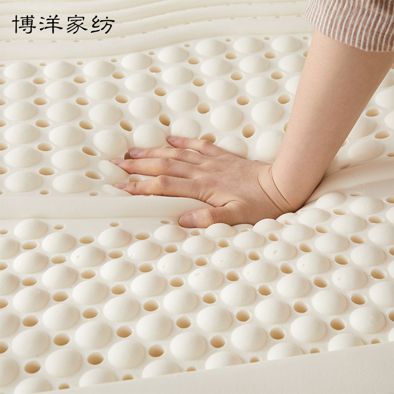 床垫博洋家纺软垫泰国进口乳胶胶垫平板席梦思5cm床垫