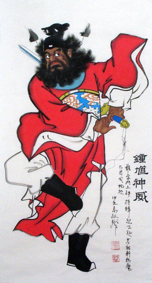 钟馗书房过道背景墙中堂挂画招财走廊画像玄关国画