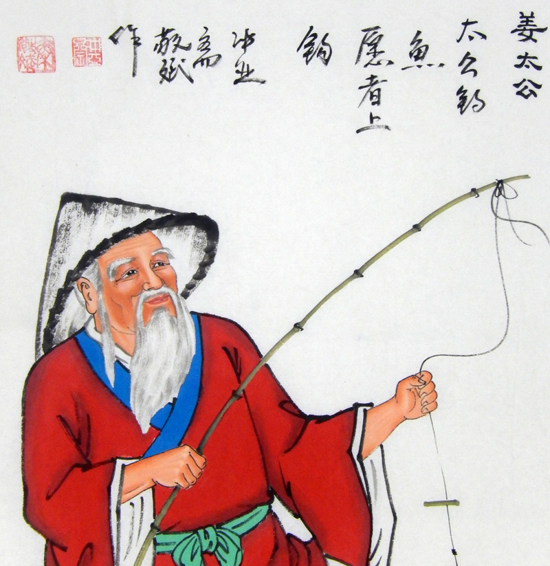 秦敬斌人物人物画画像国画手绘竖幅姜太公钓鱼书房卧室国画