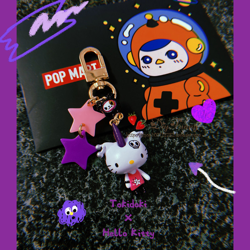 tokidokikitty潮牌钥匙扣匙链包airpods耳机保护套钥匙扣