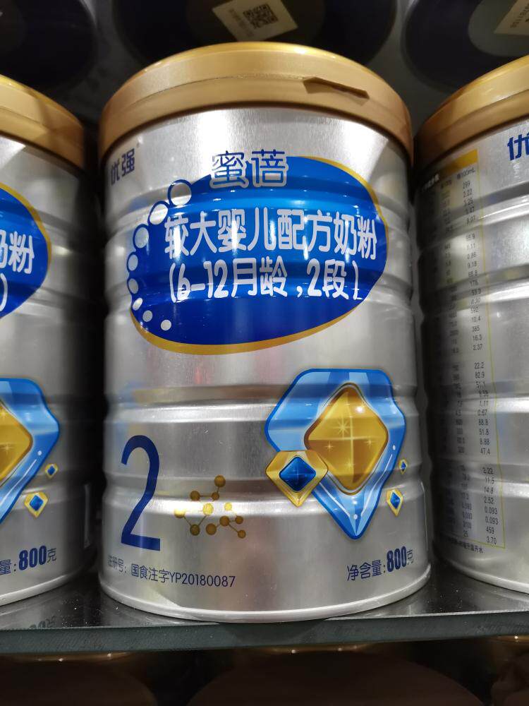 奶粉婴幼儿配方牛奶宝宝1段2段3段同价800克婴幼儿牛奶粉
