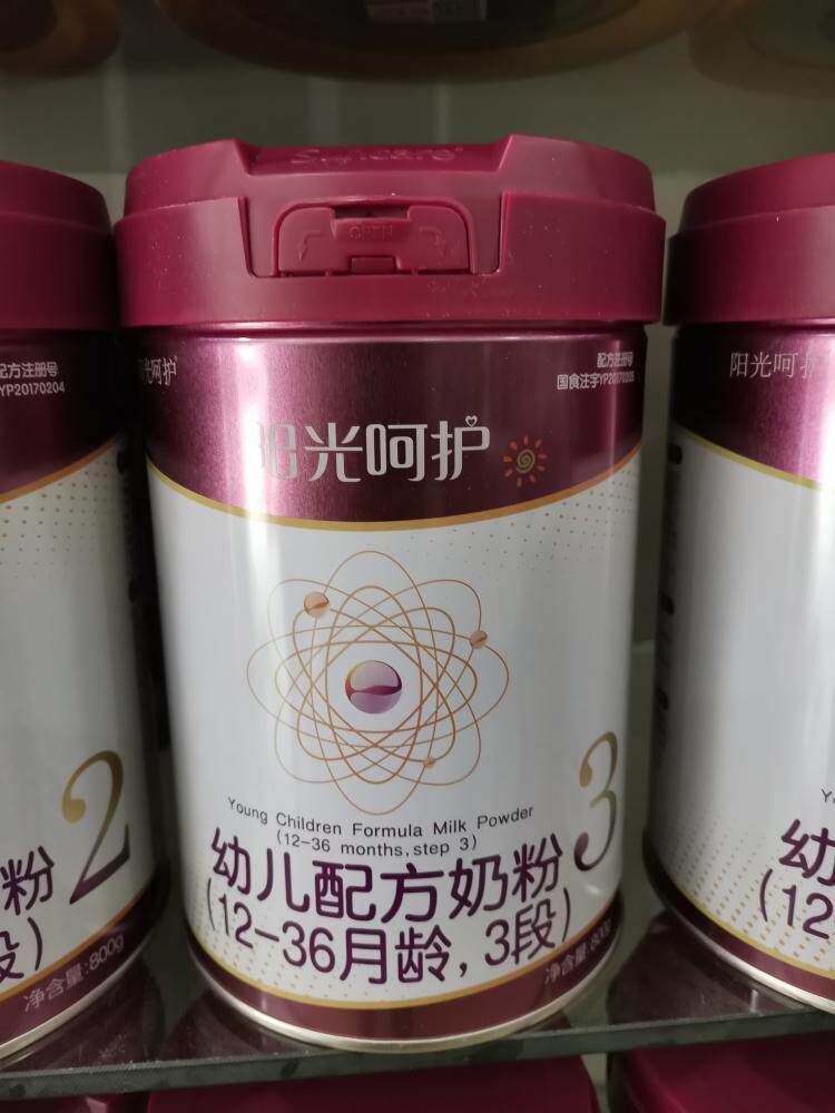 奶粉婴幼儿配方123段牛奶宝宝800克留言段数婴幼儿牛奶粉