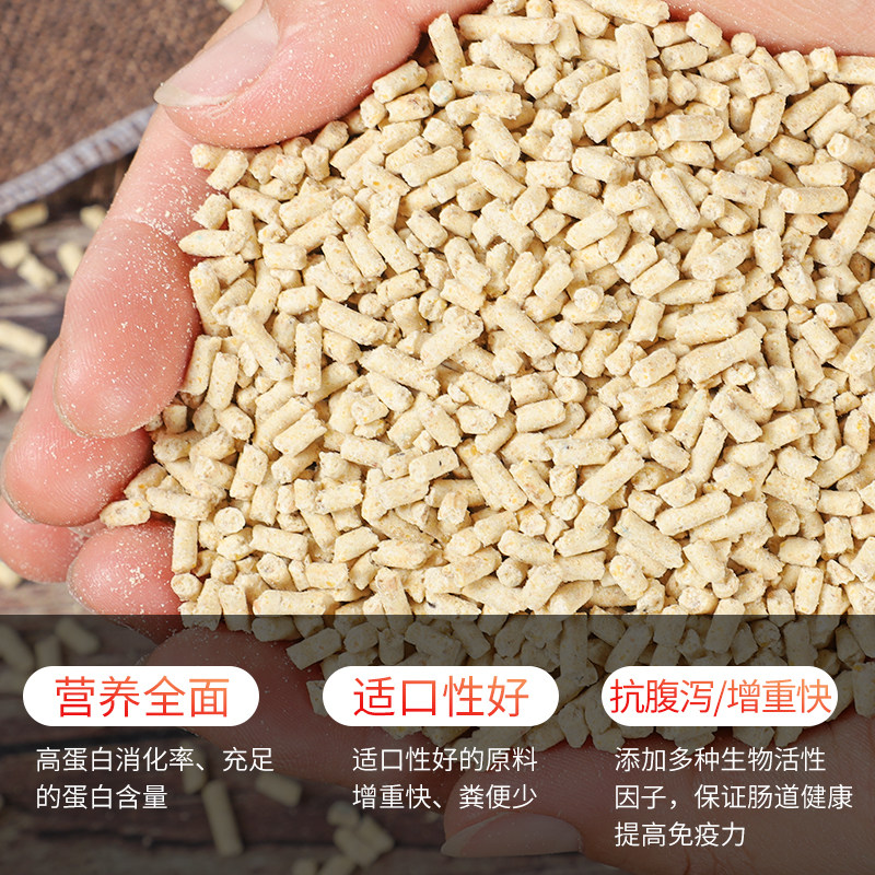 正邦饲料喂猪80斤厂家直销母猪妊娠哺乳全价全价料