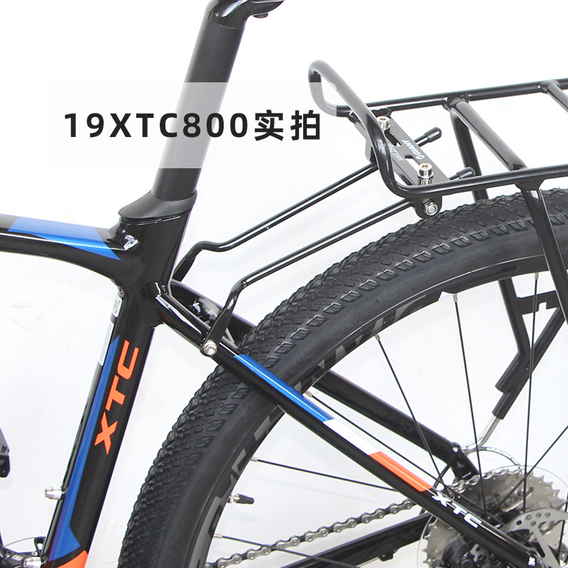 正品giant捷安特货架atx830xtc800山地书包275尾架货架