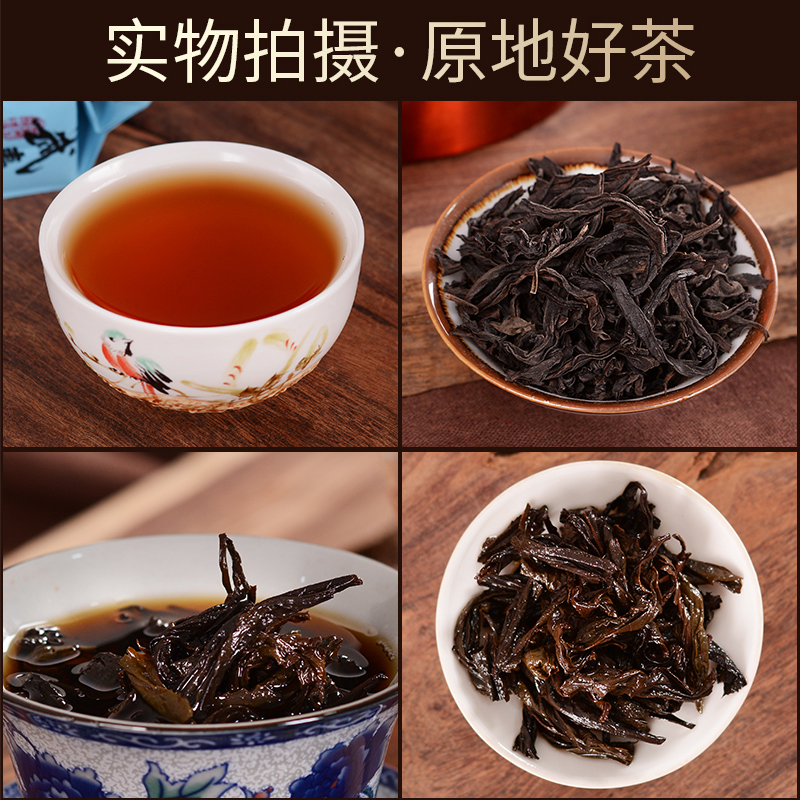 水帘洞肉桂茶正宗武夷山岩茶正岩大红袍茶叶特级高档礼盒装500g
