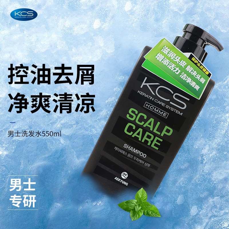 韩国进口爱敬kcs男士洗发水深层清洁清爽控油洗发水
