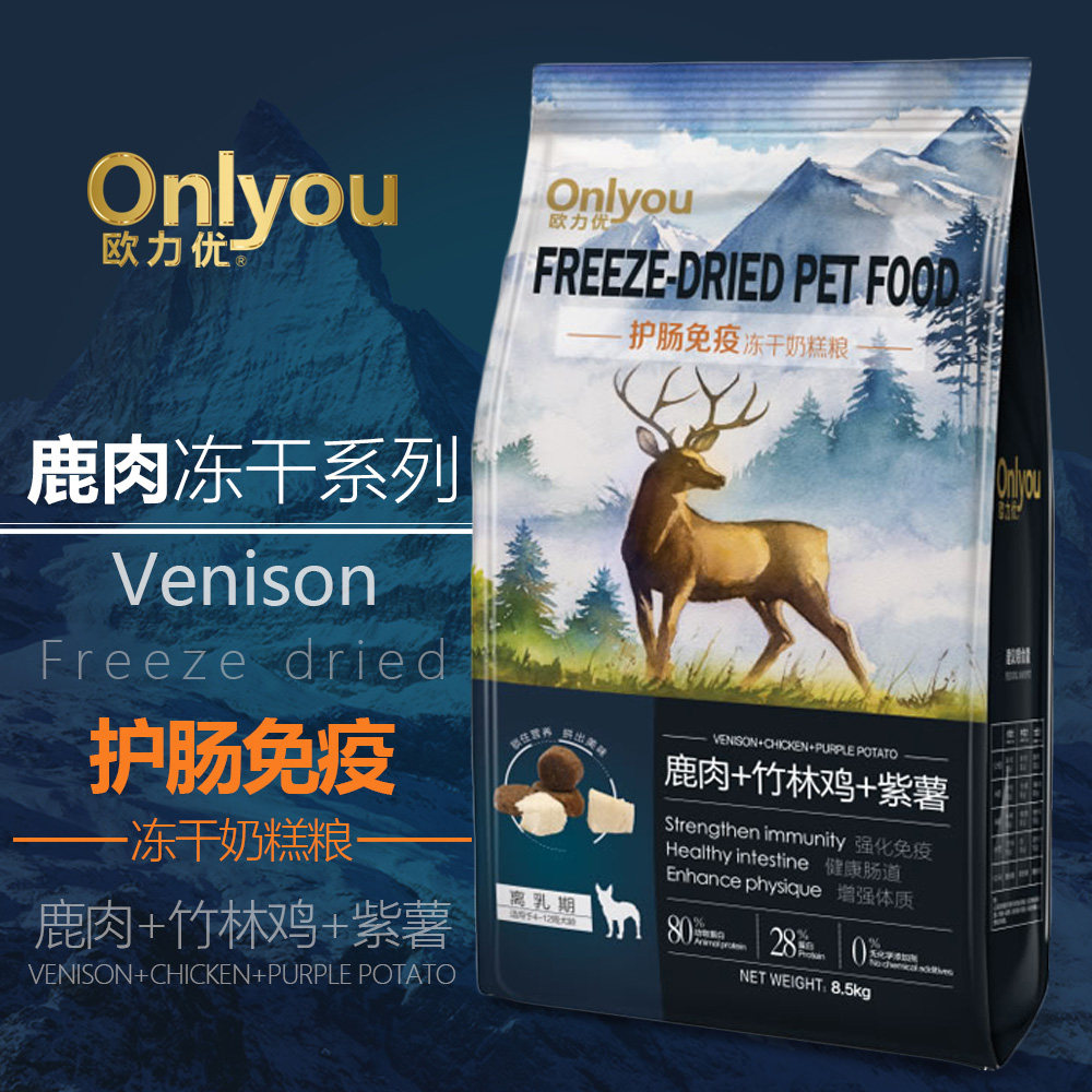 12个肉包欧力优狗粮幼犬离乳期冻干奶糕85kg17狗全价膨化粮