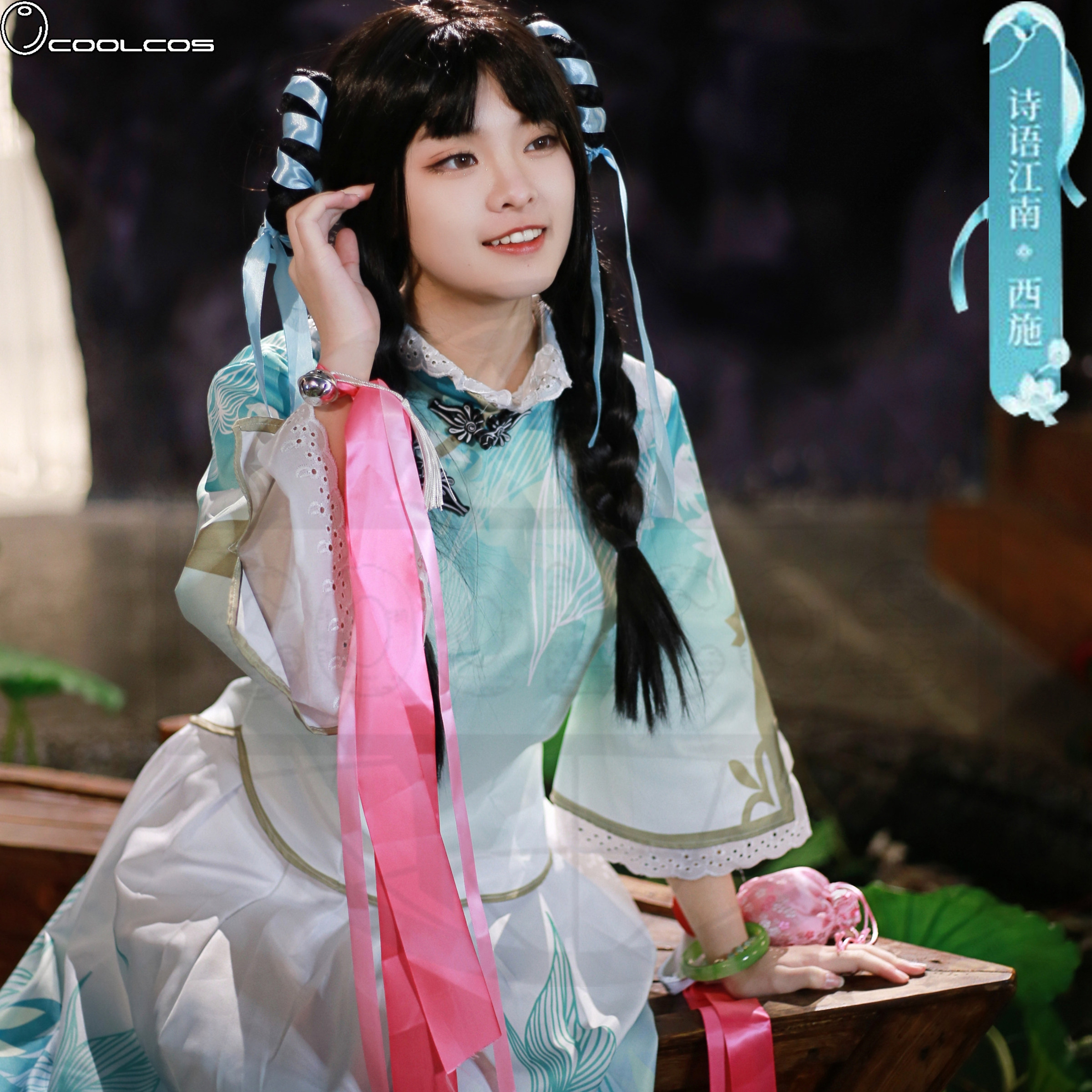 cos西施诗雨江南荣耀王者动漫衣服角色扮演cospalycosplay女装