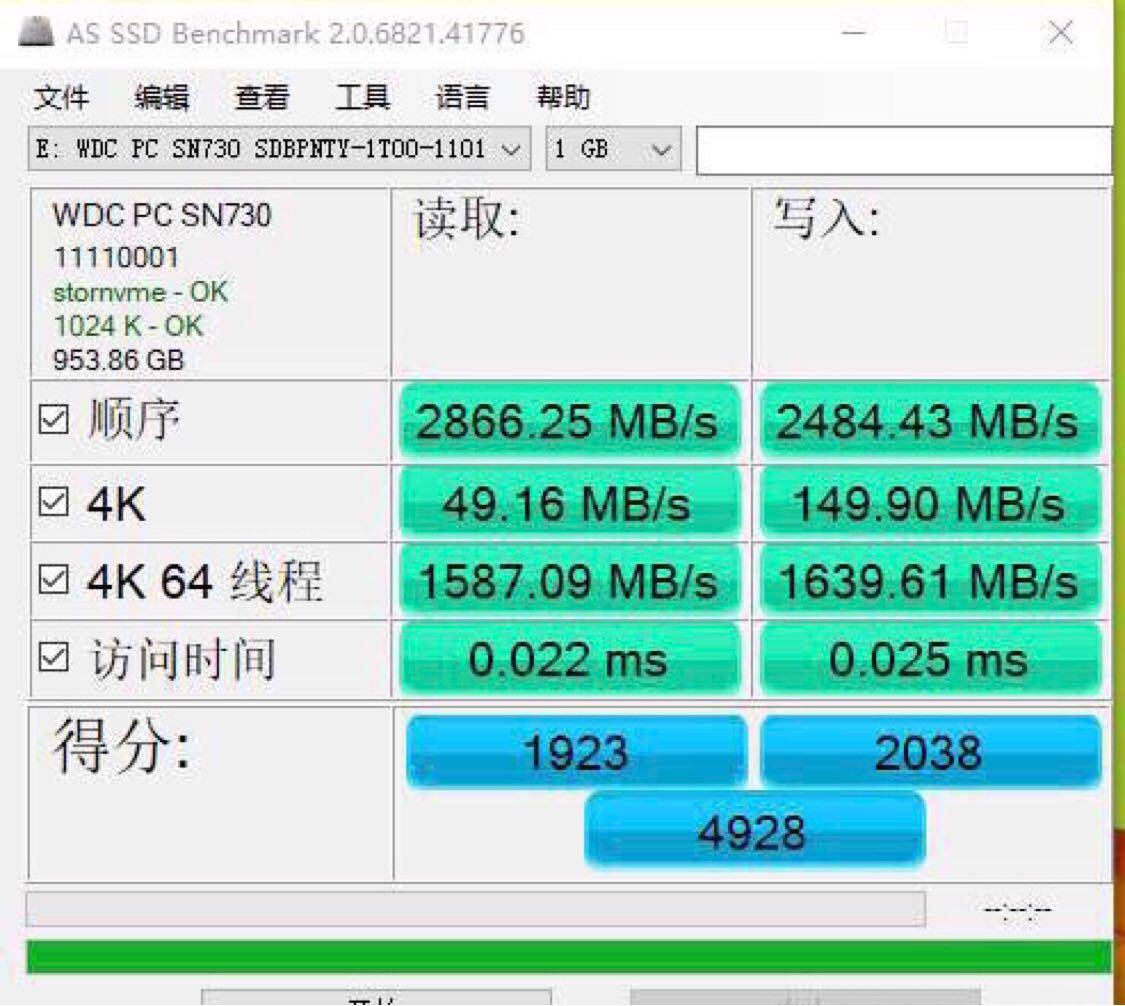 wd西部数据西数sn7301tb固态硬盘ssdm2nvme固态硬盘