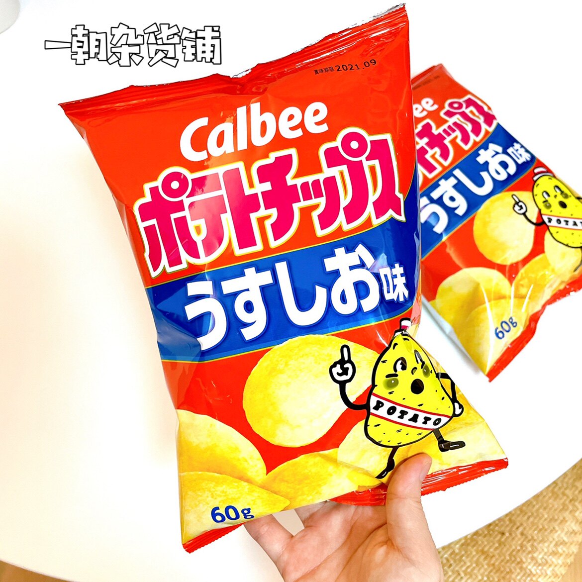 包包日本本土进口现货calbee卡乐比盐味薯片膨化食品膨化食品