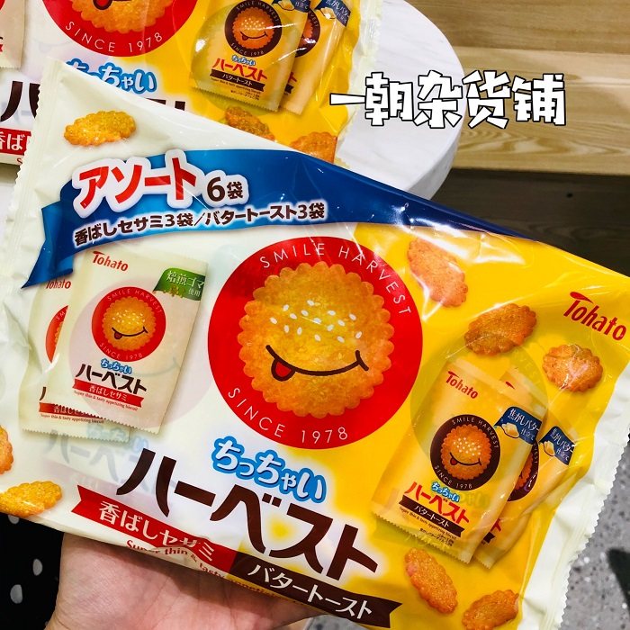 现货日本tohato桃哈笑脸芝麻麻味薄脆饼干2种薄脆饼干
