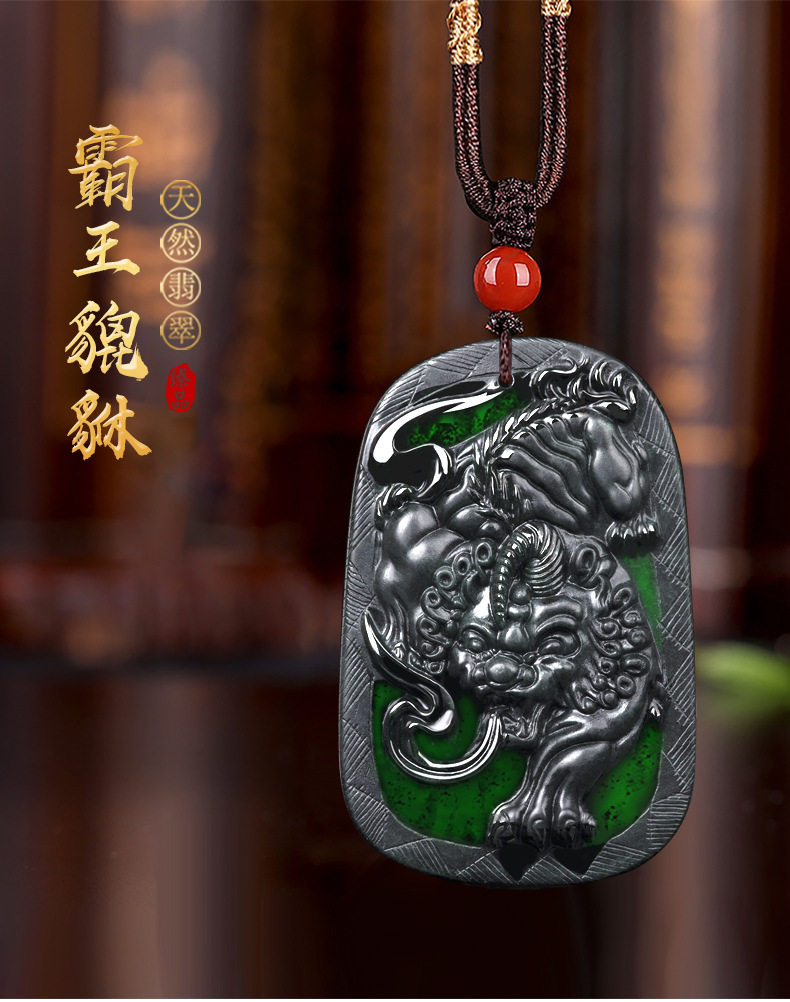 天然墨翠翡翠墨玉招财貔貅冰种玉石石麒麟吊坠项坠