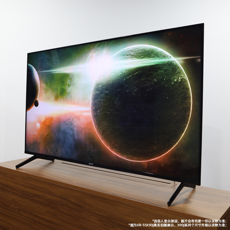 sony索尼xr75x90j75英寸4k电视
