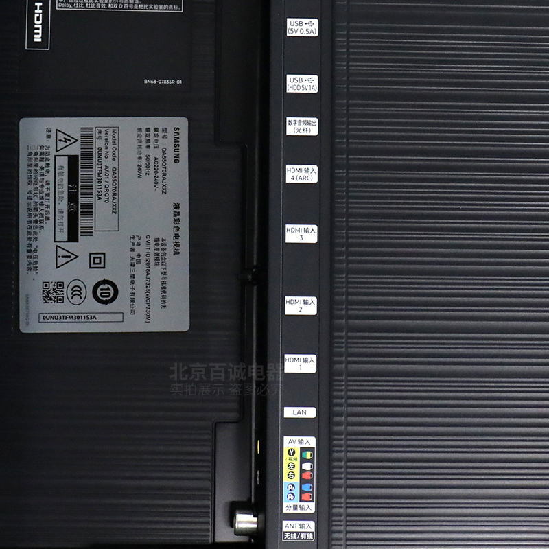 samsung/三星 qa55q70rajxxz 55英寸4k超高清qle 智能电视 55q80t