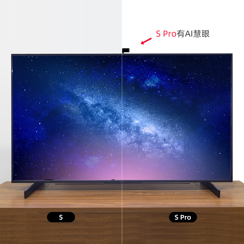 华为4k电视机液晶电视液晶高清超高s55全面智慧平板电视