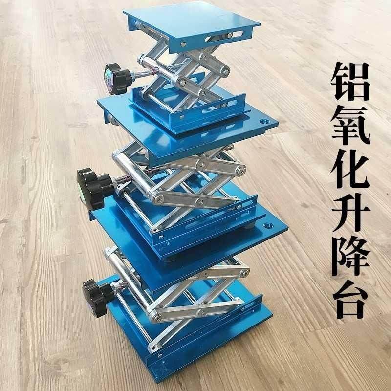 手动升降机螺杆手摇摩托车升降修理小型简易微型火车