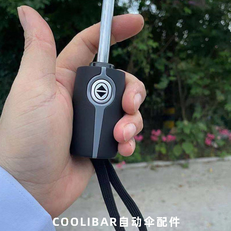 自动伞骨全配件折叠伞伞头伞柄按钮开关太阳伞伞架