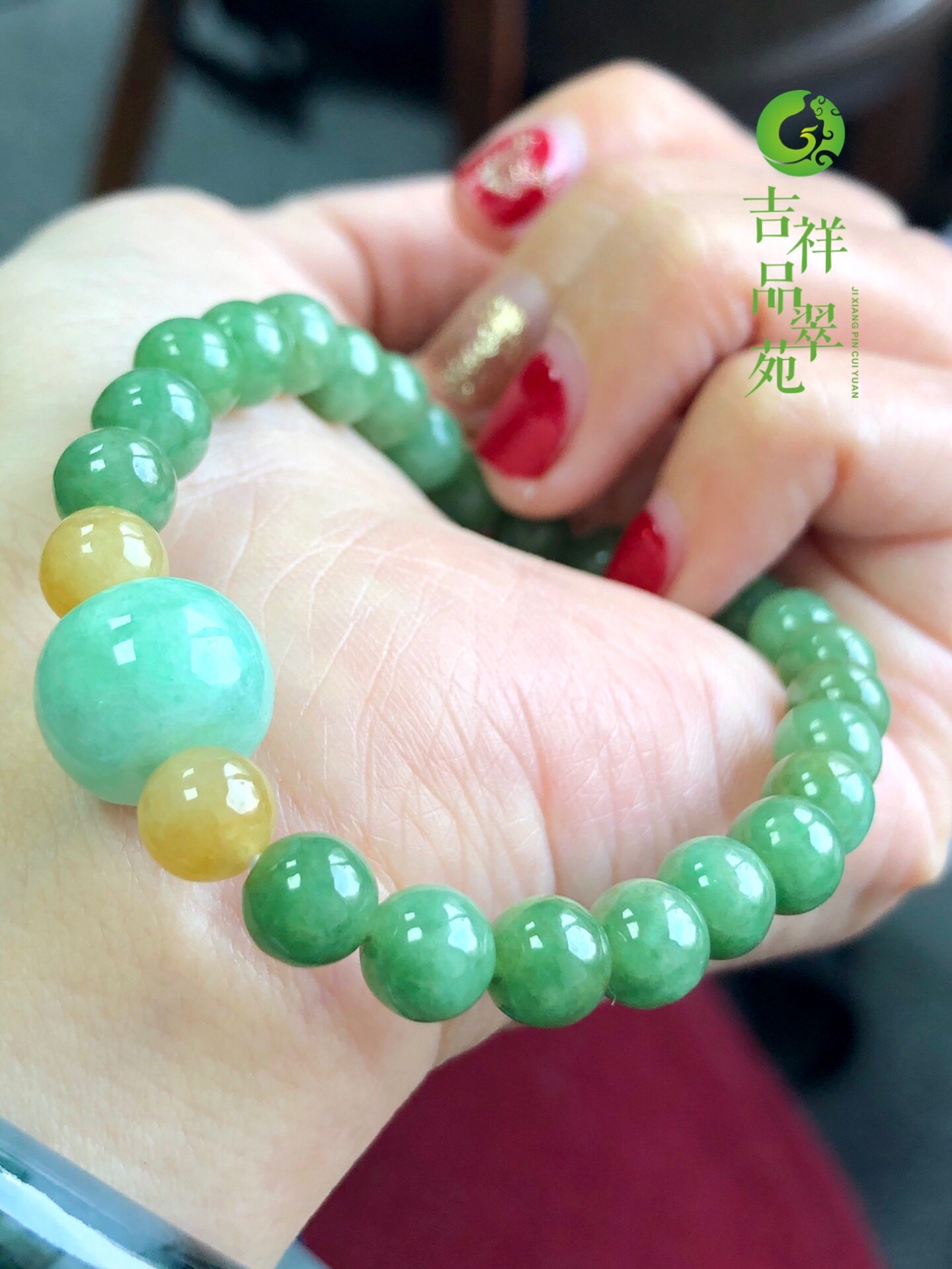 吉祥苑缅甸翡翠货冰绿果绿肥绿珠玉石珠串手链手链