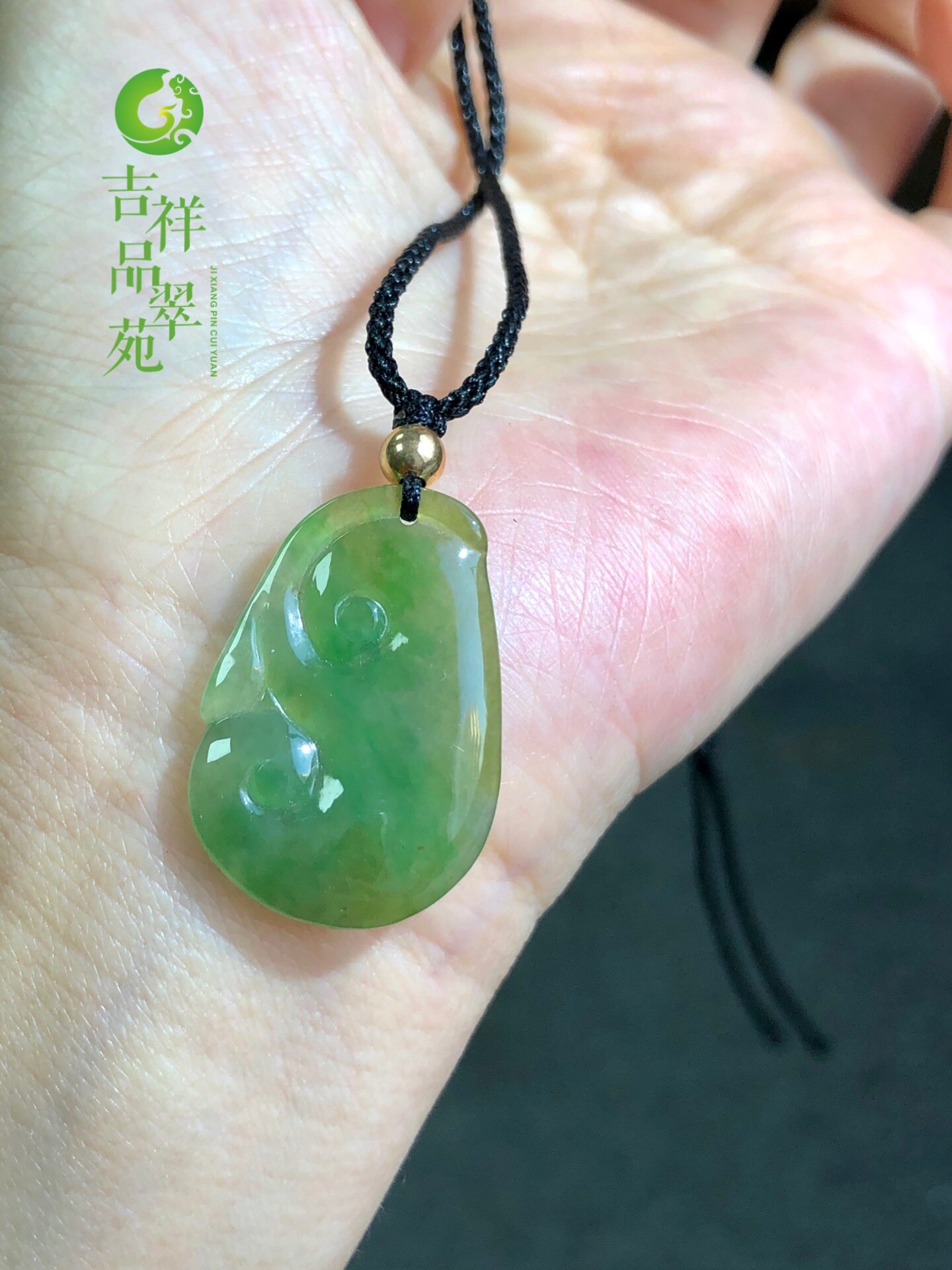 吉祥苑缅甸翡翠玉石精品黄绿如意挂件老料黄加绿颈饰