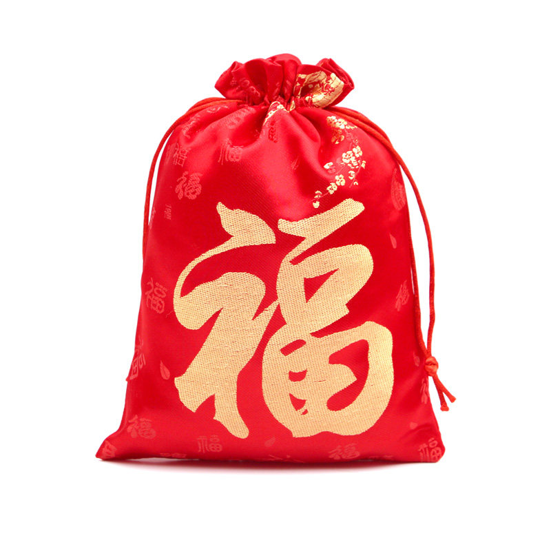 新年红色福袋喜庆开业锦囊红包年终礼品喜糖首饰袋