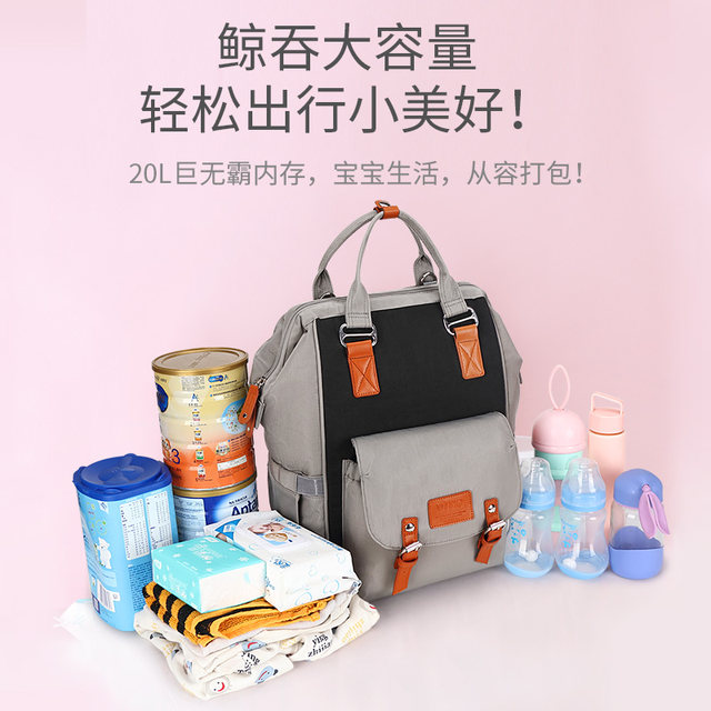 Mother baby backpack mummy bag multi-functional backpack baby baby take baby out light fashion large capacity Mother baby backpack mummy bag multi-functional backpack baby baby take baby out light fashion large capacity