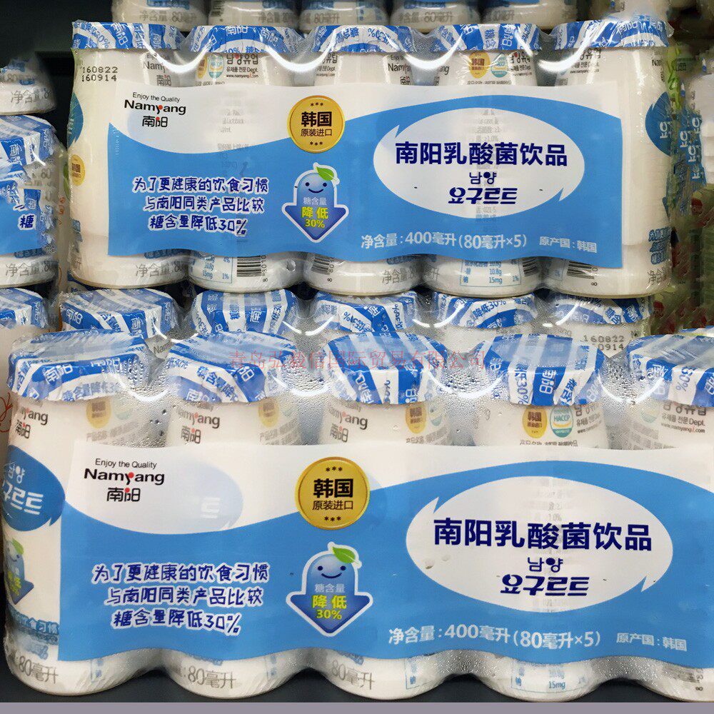 韩国进口南阳乳酸菌益生80ml低糖冷藏板包周四含乳饮料