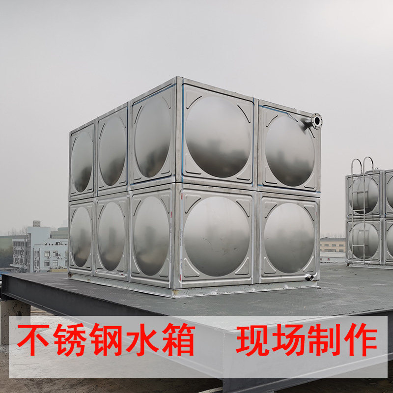 水箱不锈钢消防加厚保温大型水池水塔储水水罐卫浴水箱