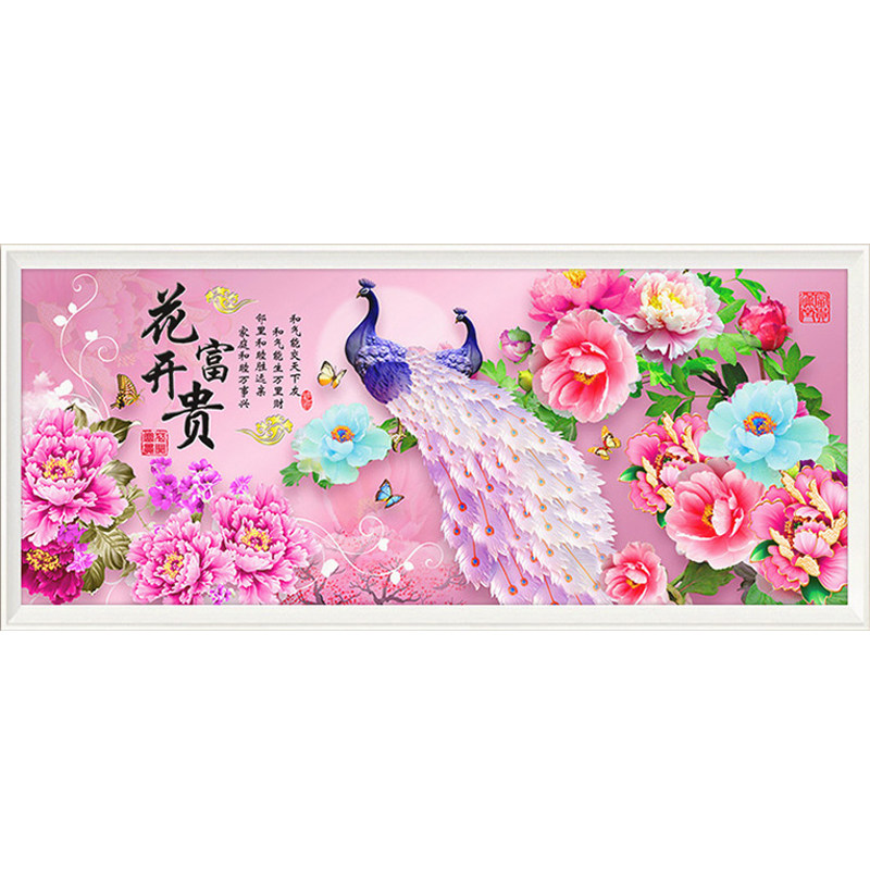 钻石孔雀满钻花开富贵客厅点贴十字绣2020新款砖石十字绣套件