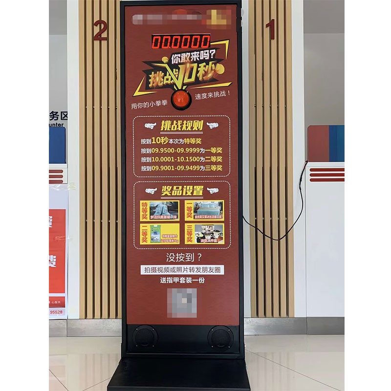 10秒挑战战机网红计时器促销引流拍秒十秒秒拍计时工具