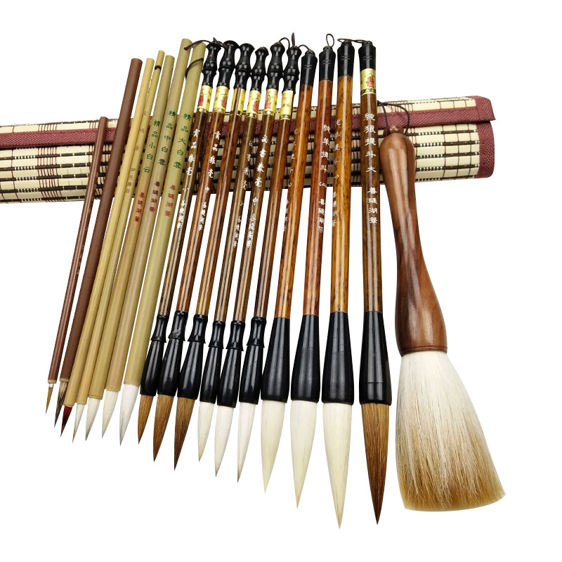 国画毛笔套装初学者专用画画工具山水专业工笔毛笔