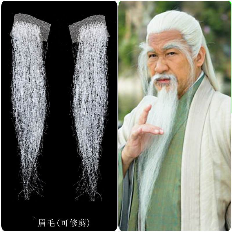胡须古代男士假胡子影视戏剧造型侠客大胡子假发其它假发