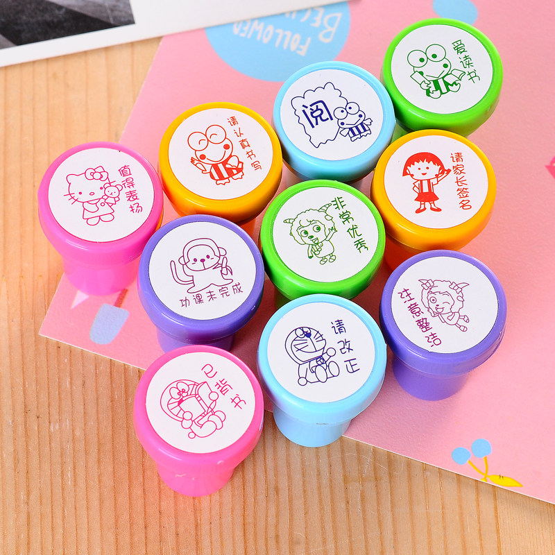 儿童印章 教师奖励小印章 卡通可爱幼儿园鼓励章 你真棒评语印章