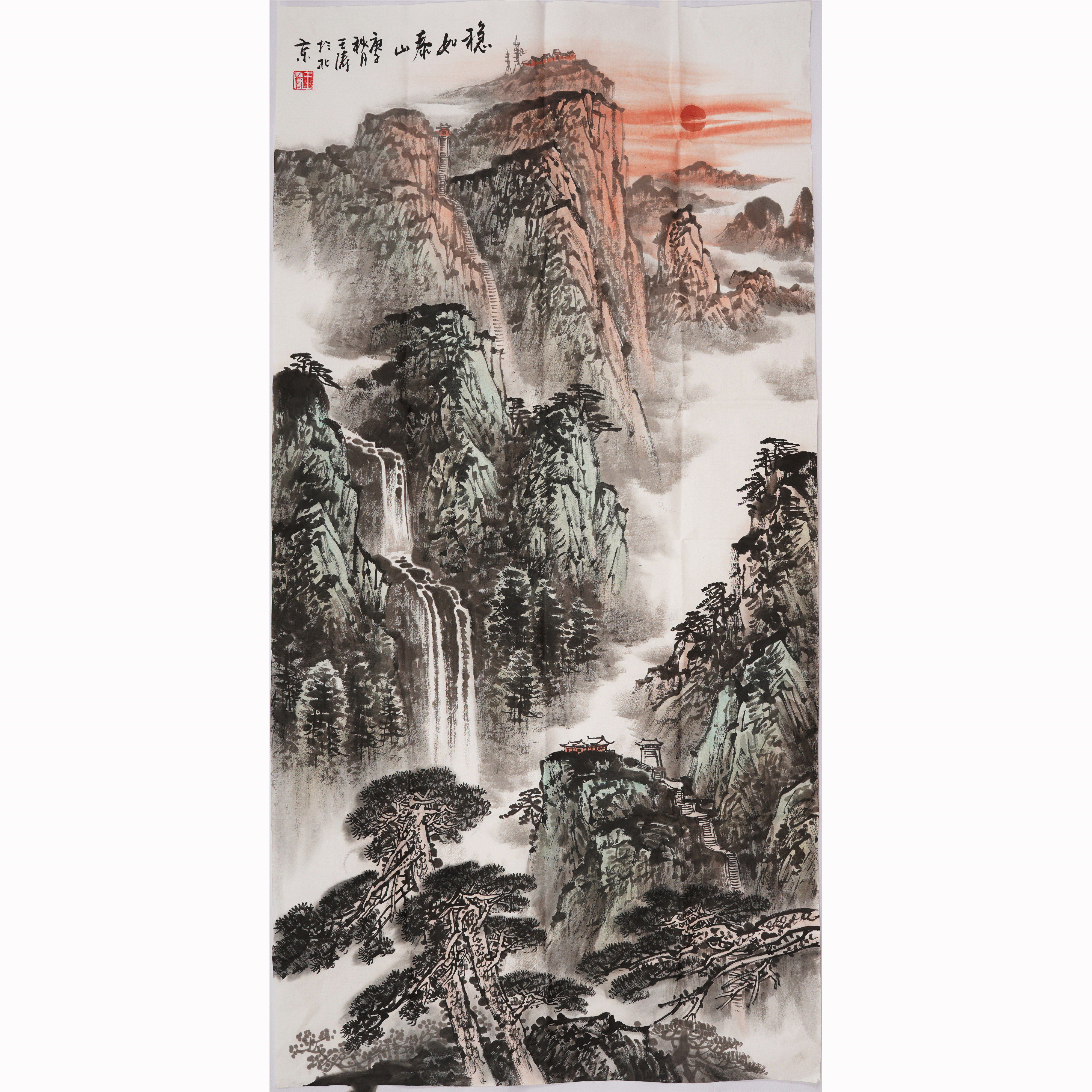 四尺斗方国画泰山旭日东升手绘山水画水墨画办公室装饰画王涛0290